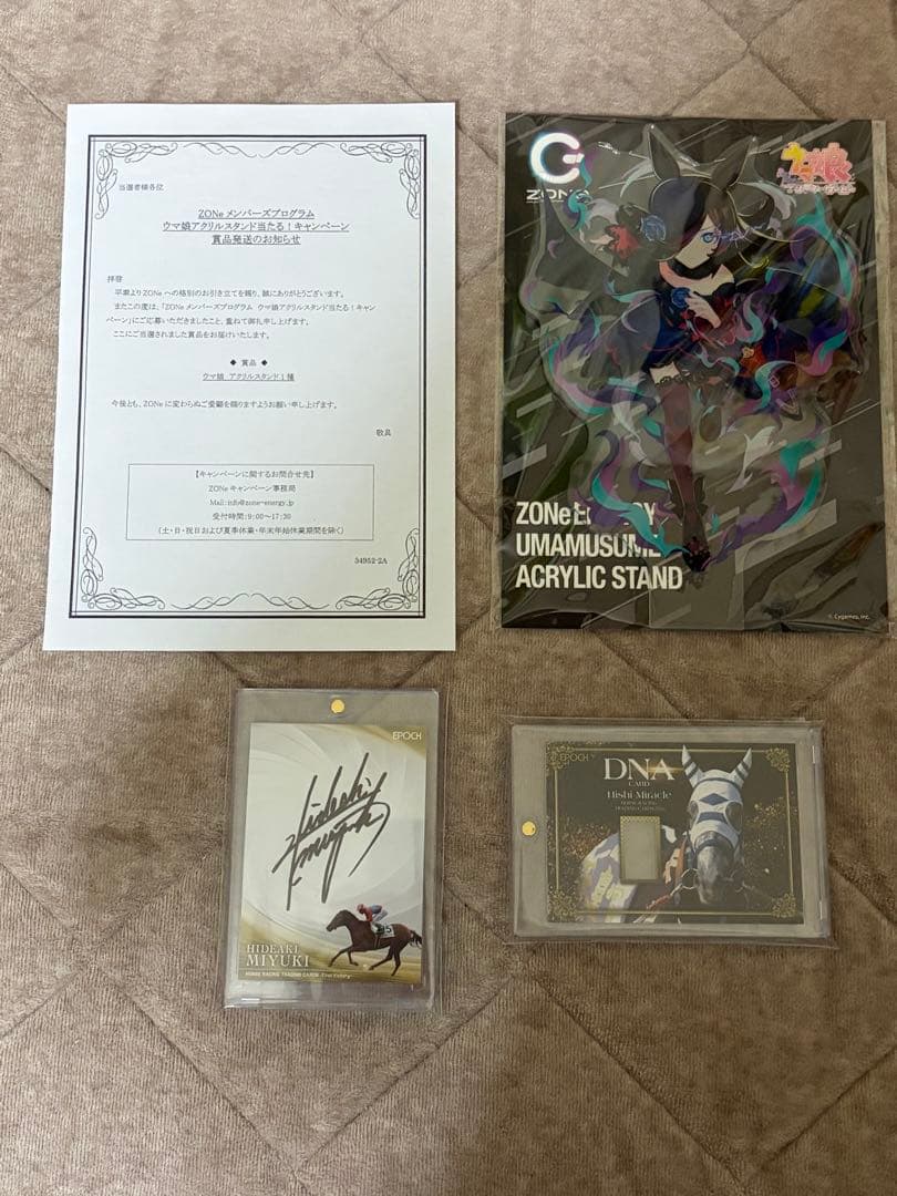 ホースレーシングDNAカード＆ZONeライスシャワーアクリルスタンド