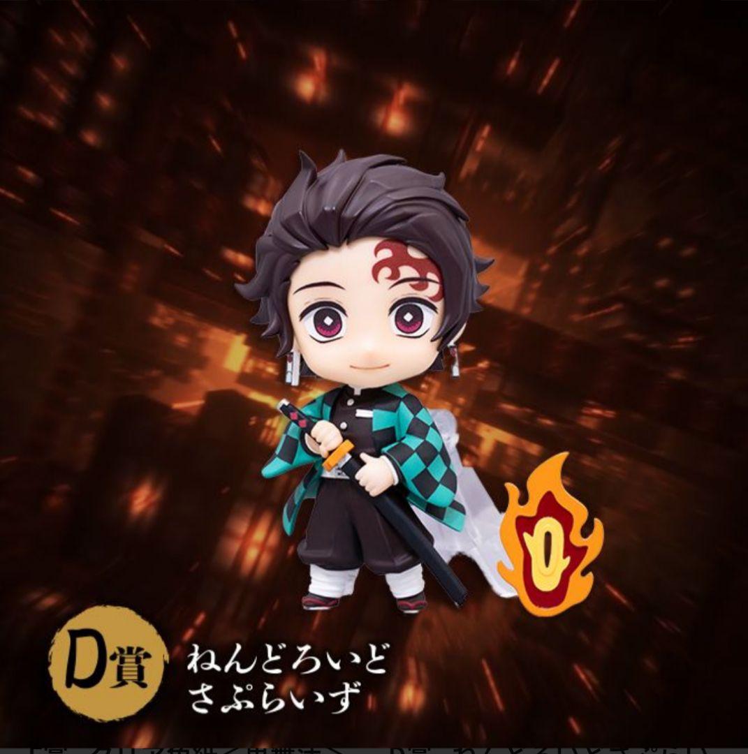 アニプレオンラインくじ