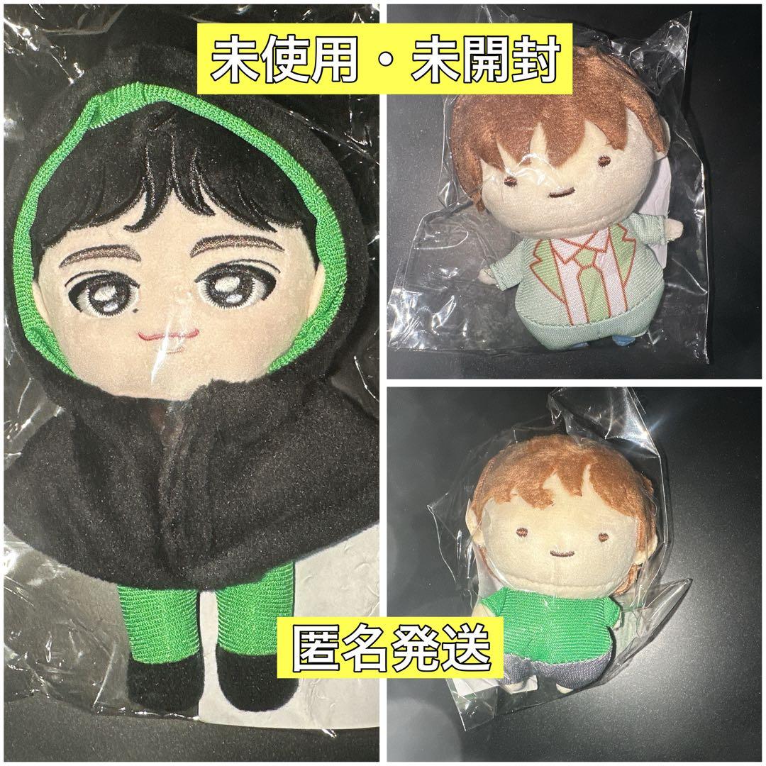 超特急 タクヤ ぬいぐるみ