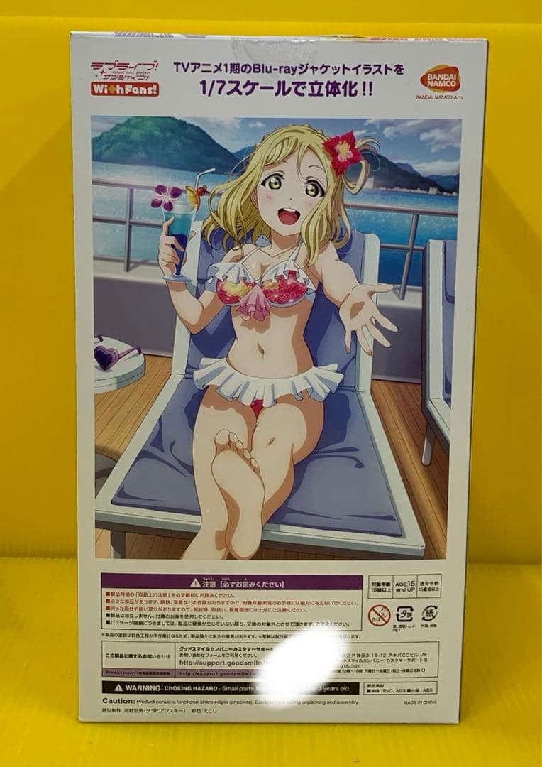 小原鞠莉 Blu-rayジャケットVer. 「ラブライブ!サンシャイン!!」