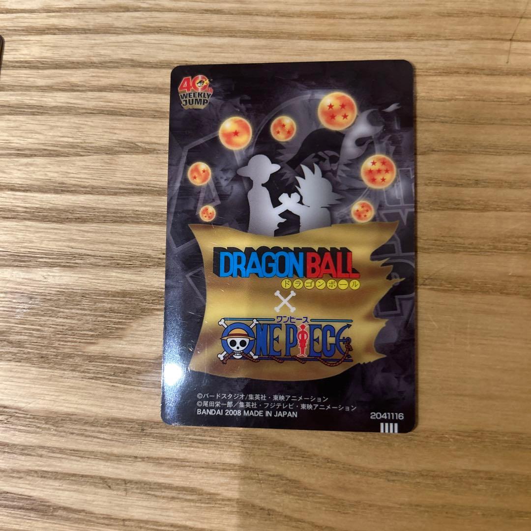 週刊少年ジャンプ40周年記念カード2枚セット　ドラゴンボール×ワンピースコラボ