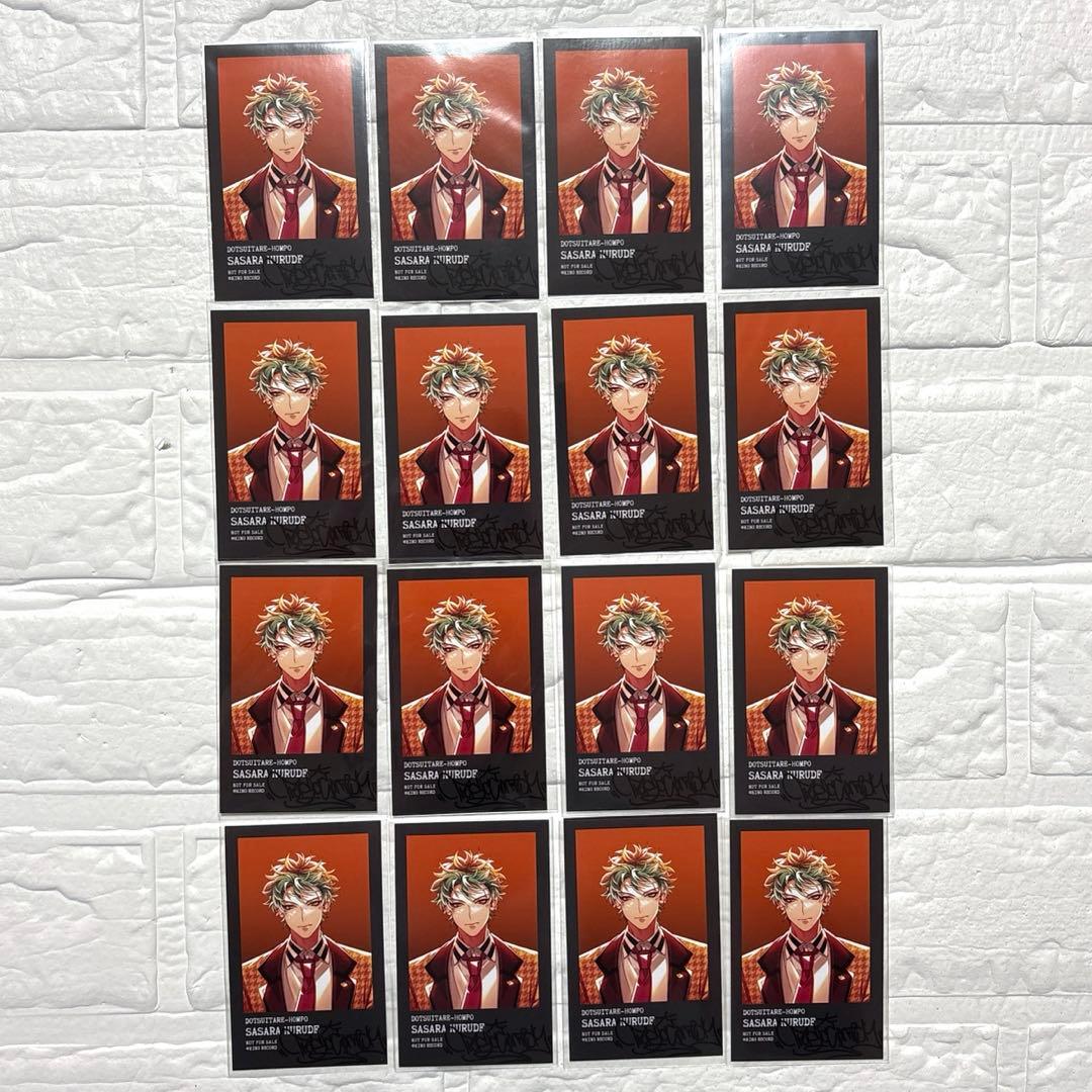 ヒプノシスマイク ヒプマイ アニメイト CD特典 ミニフォト 白膠木簓 16枚