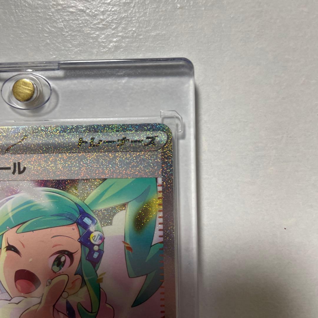 ルチアのアピール　SAR sv7a