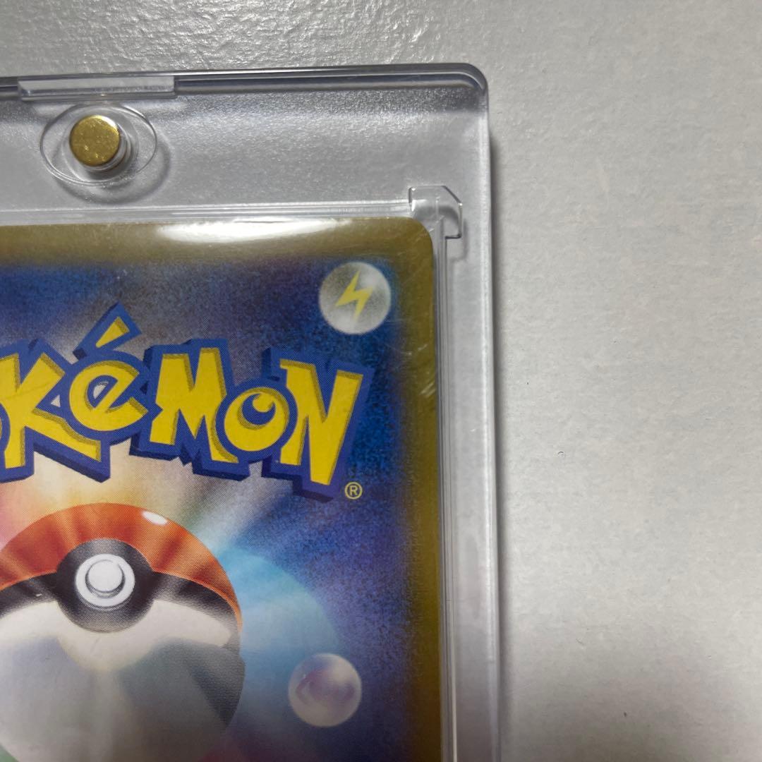 ルチアのアピール　SAR sv7a