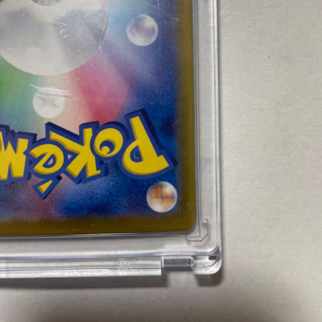 ルチアのアピール　SAR sv7a