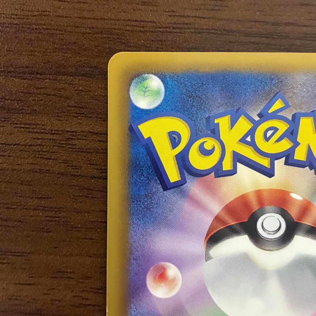 ポケモンカード　ミュウEX sr シャイニーコレクション　sc