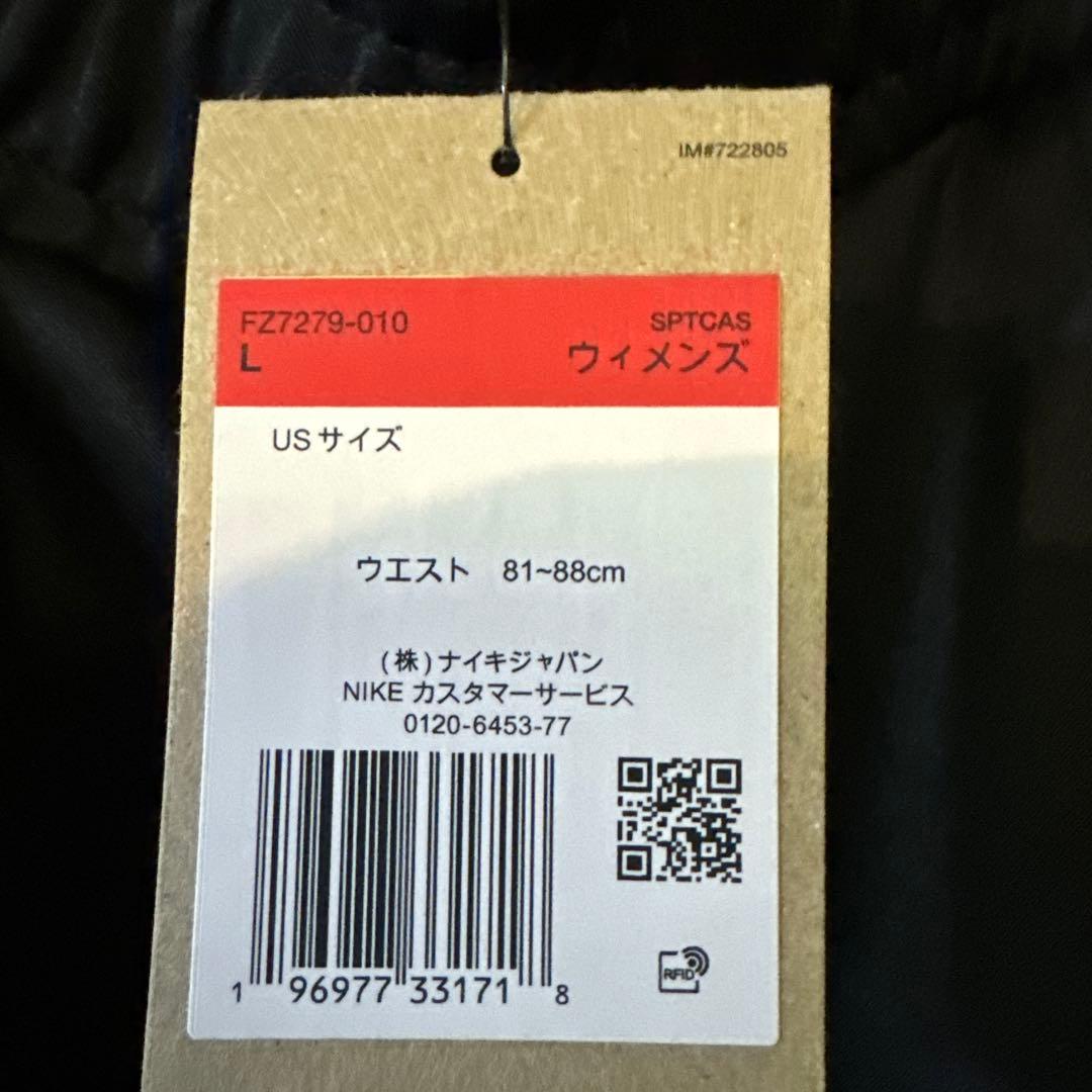 NIKEスポーツウエア