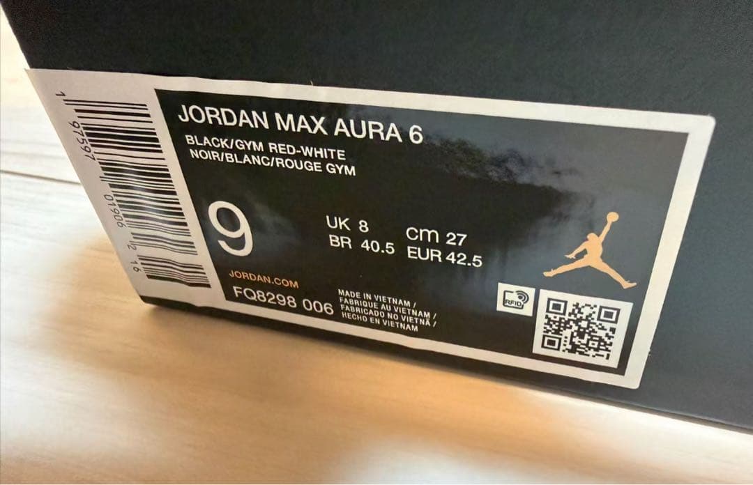 ジョーダン マックス オーラ 6 メンズシューズ