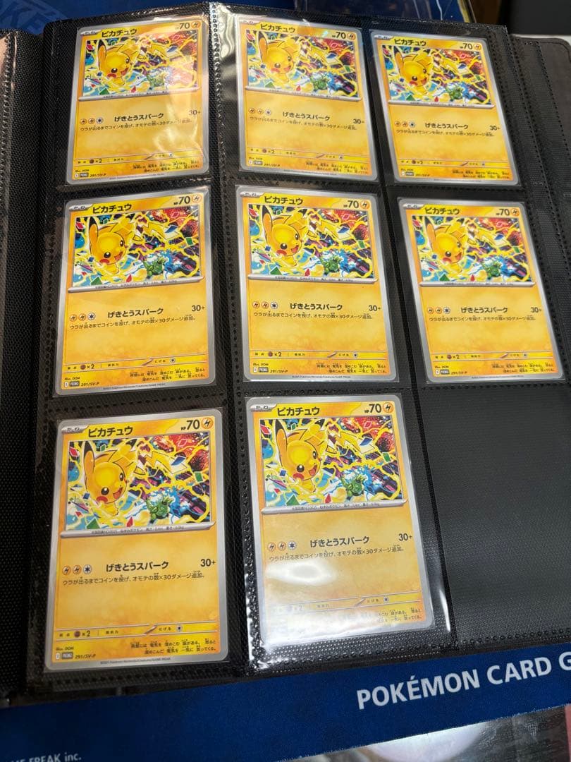 ピカチュウ　ジムプロモ