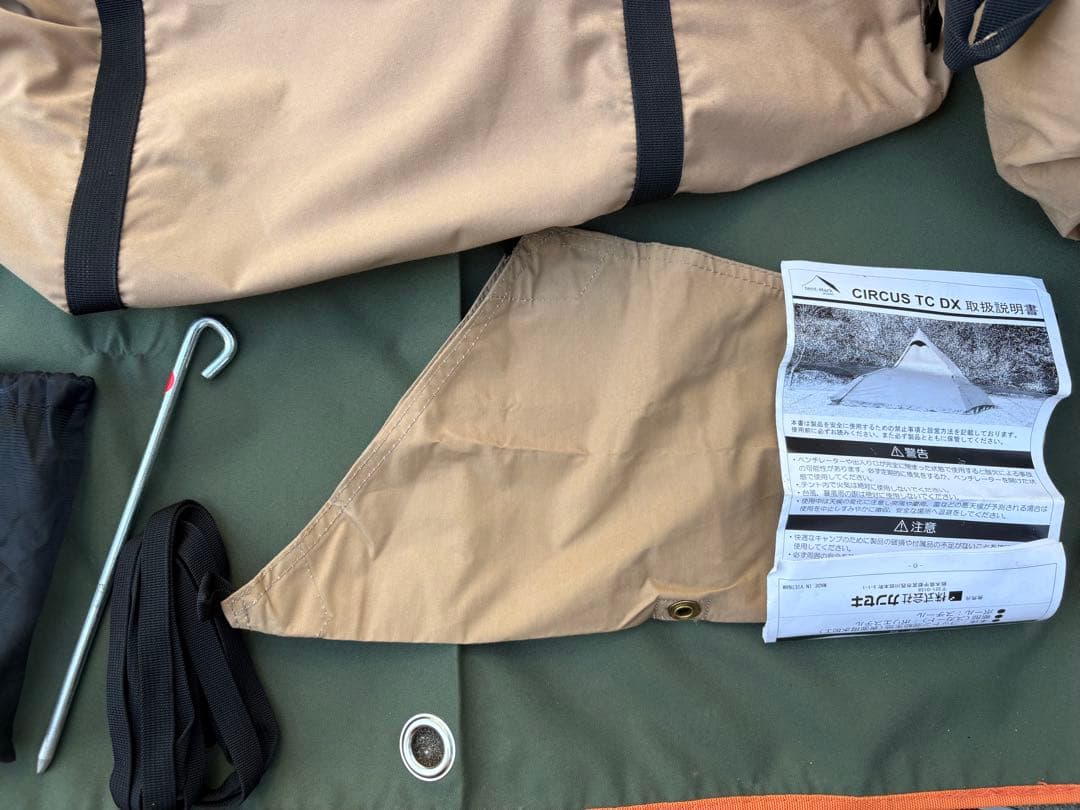 テンマクデザイン サーカス TC DX