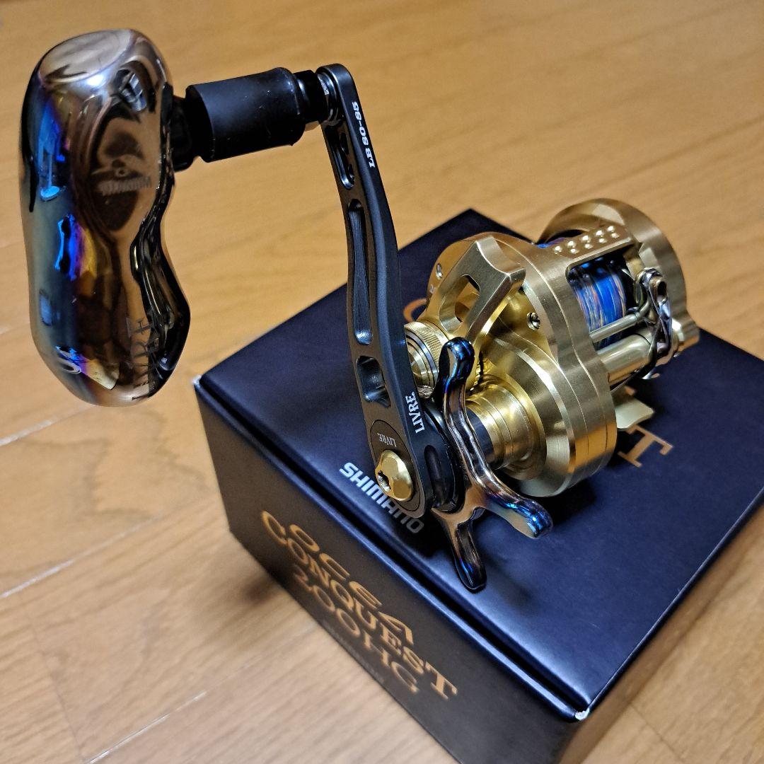 23 オシアコンクエスト200 HG LIVRE LB80-85 カスタムドラグ