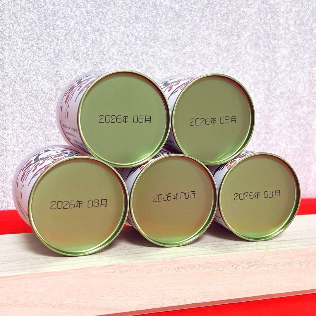【新品未開封】山政小山園 大福茶 恭賀 30g×5缶 Uji Matcha 限定