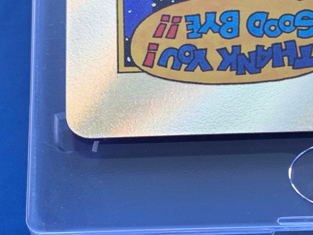 エナジーマーカー　金　E-90