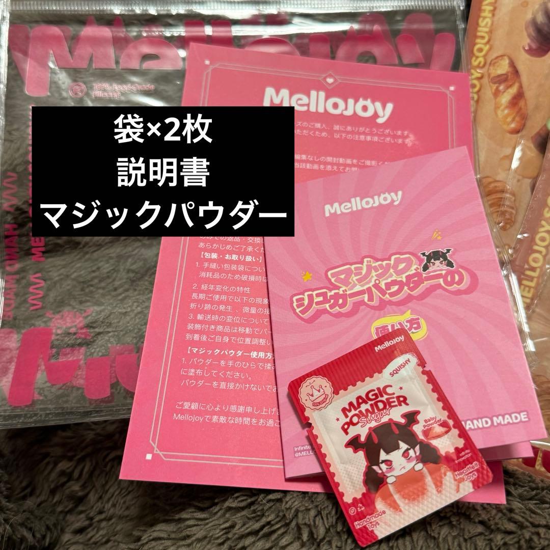 メロジョイ ながーいシリーズ Mellojoy チュロス　フィナンシェ
