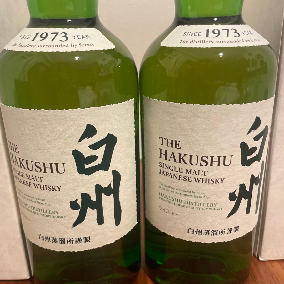 白州 シングルモルトウイスキー 1973年　2本セット箱有　2025年10月購入