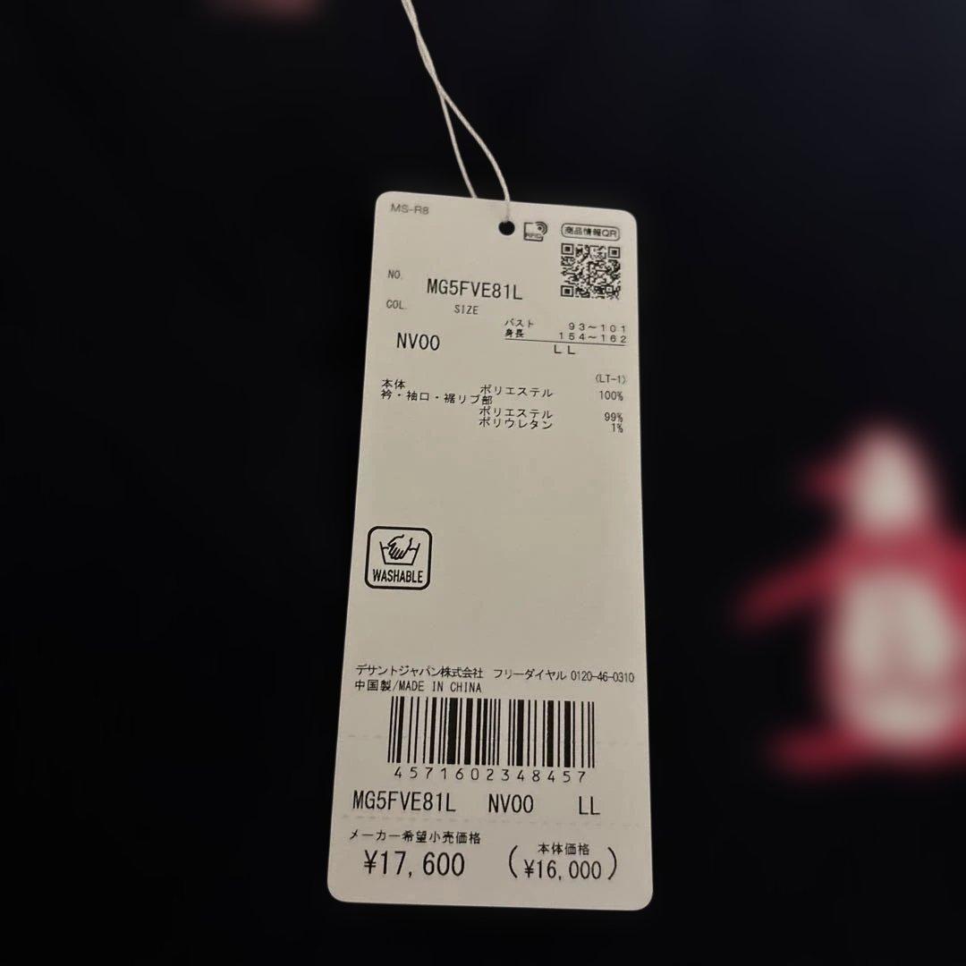 新品　マンシング　ゴルフ　ベスト　LL 紺　送料込み