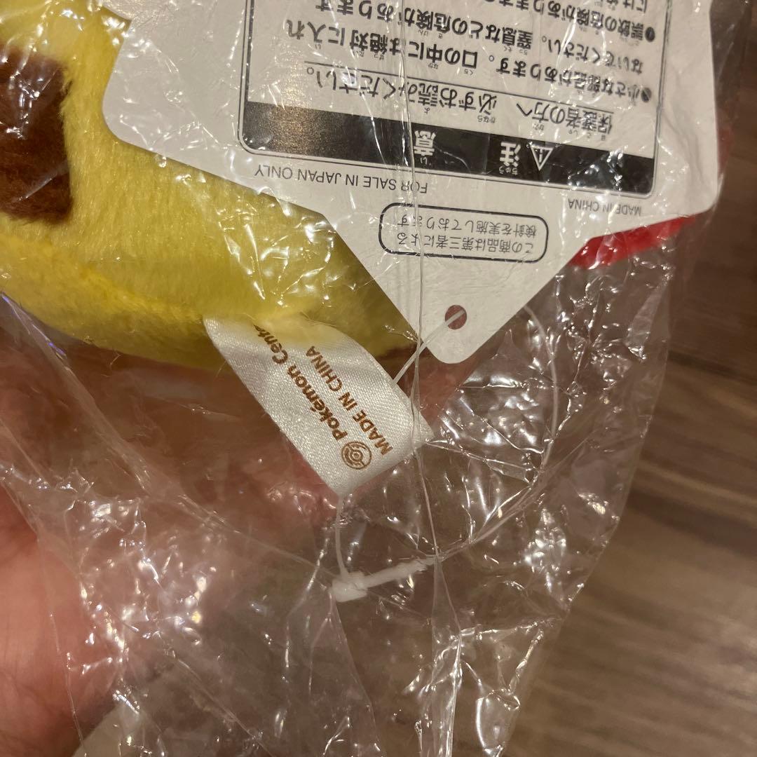 ポケモンセンター　クリスマス　2008 ピカチュウ　ぬいぐるみ