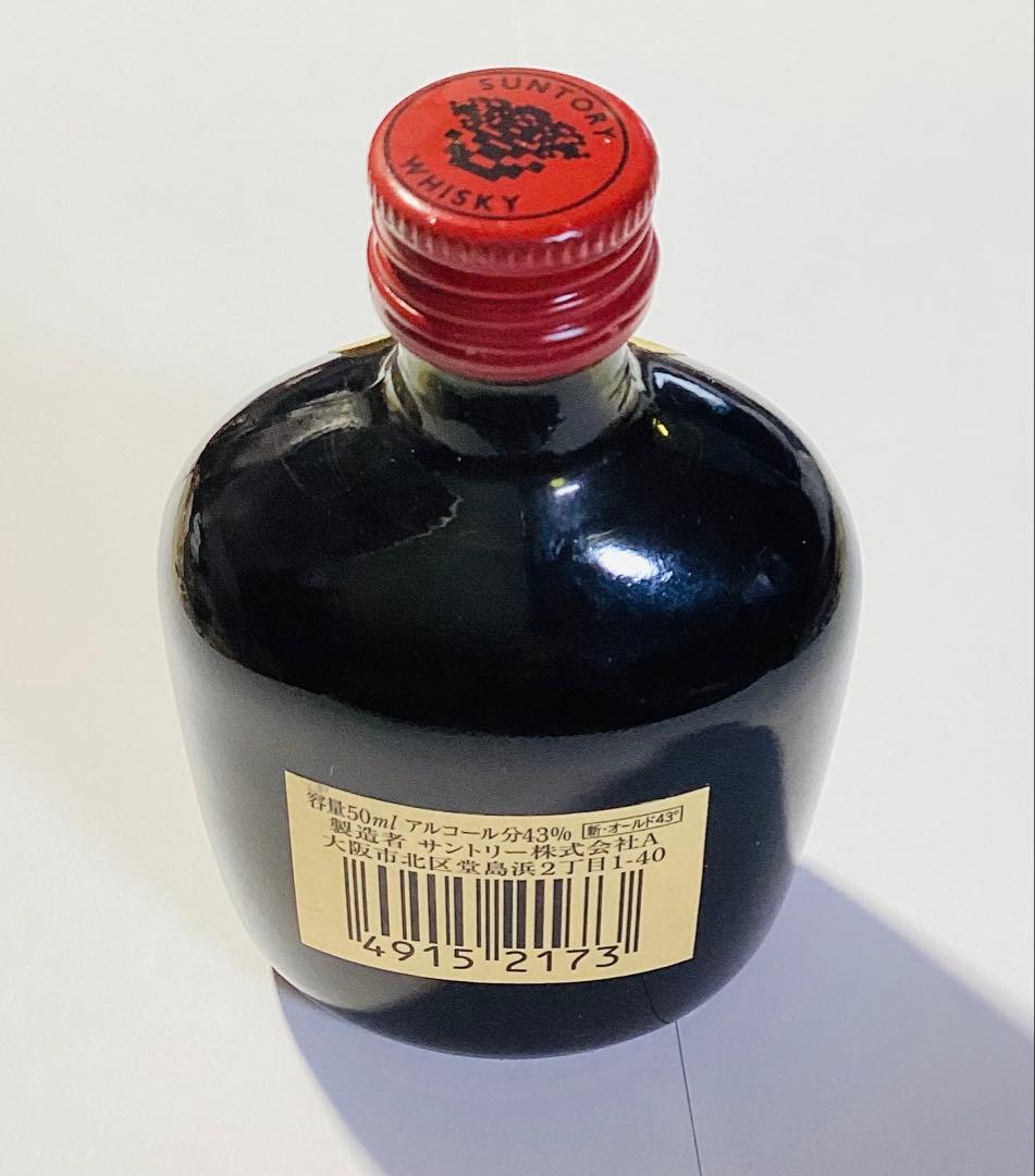 【未開封】白州12年ミニボトル50ml等セット