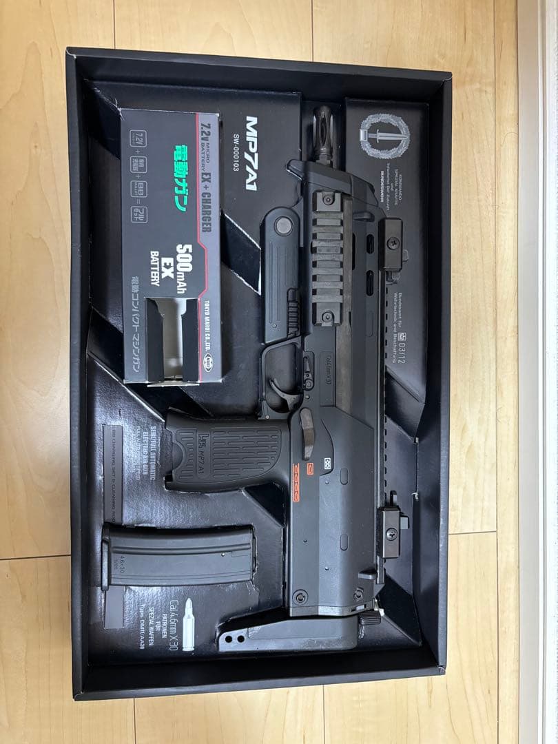 東京マルイ MP7A1 電動ガン