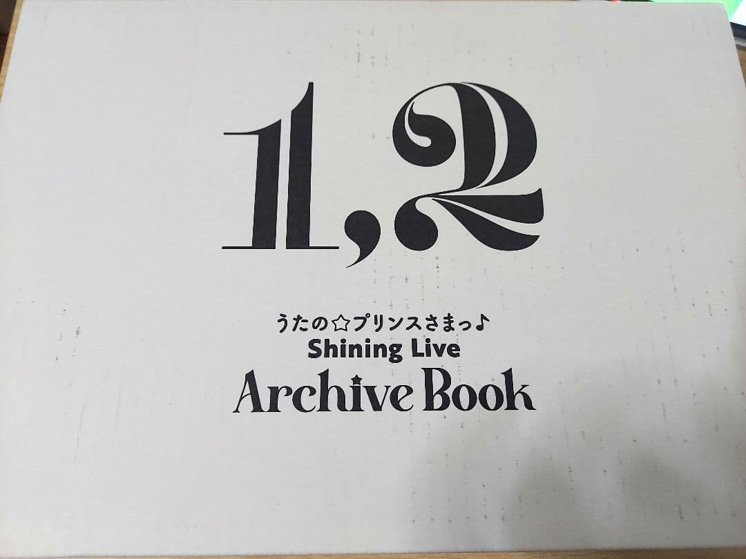 うたプリ シャニライ 設定資料集 アーカイブブック 1・2巻セット