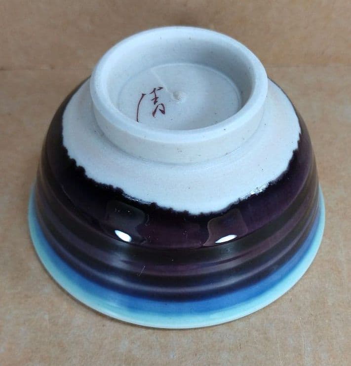 YOCHAN【本物保証】人間国宝 三代徳田八十吉 ぐい呑 共箱 栞 共布