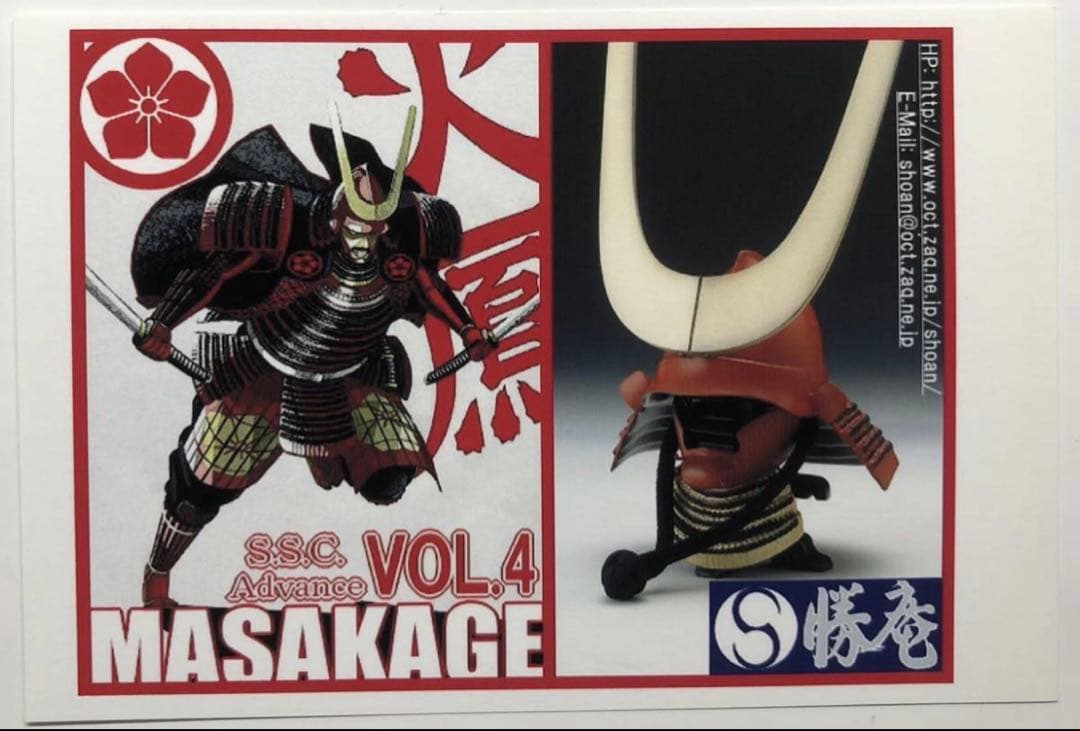 勝庵　兜　MASAKAGE　山県昌景　山縣三郎兵衛昌景　武田信玄　馬場信春　戦国