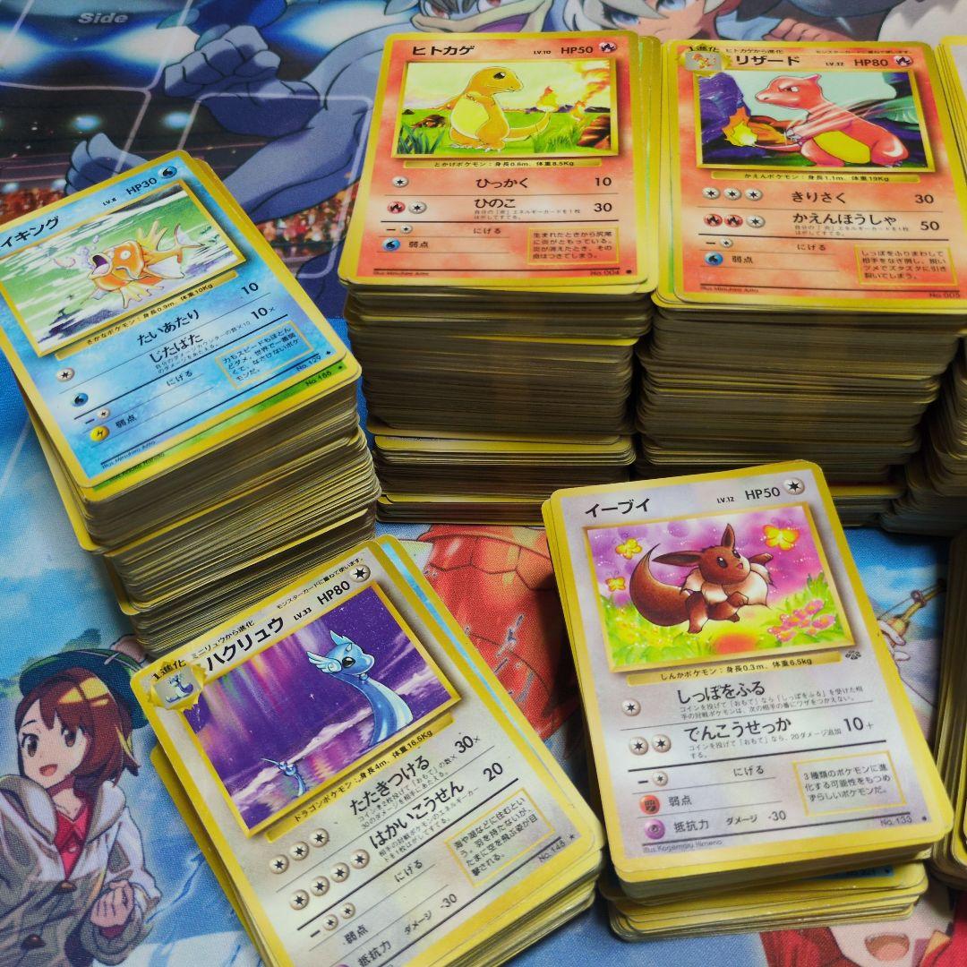 最安値ポケカまとめ売り【約2000枚/大量/旧裏】 エネルギー無し