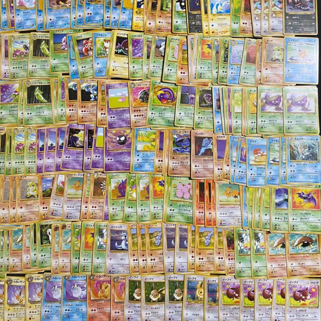 最安値ポケカまとめ売り【約2000枚/大量/旧裏】 エネルギー無し
