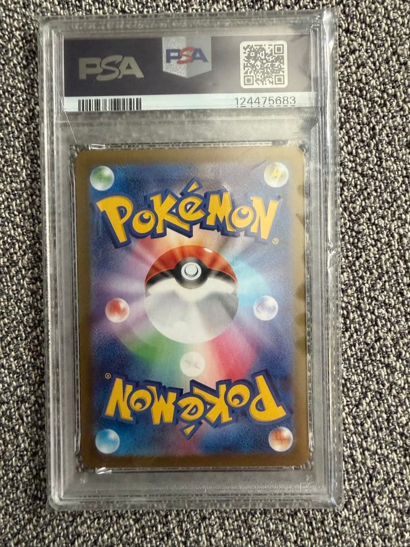 【PSA10】ブースターex sar テラスタルフェス