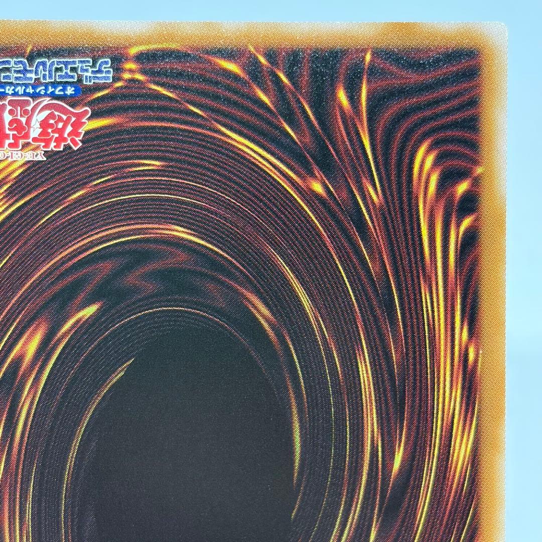 【日版】 白き竜の落胤　プリズマ