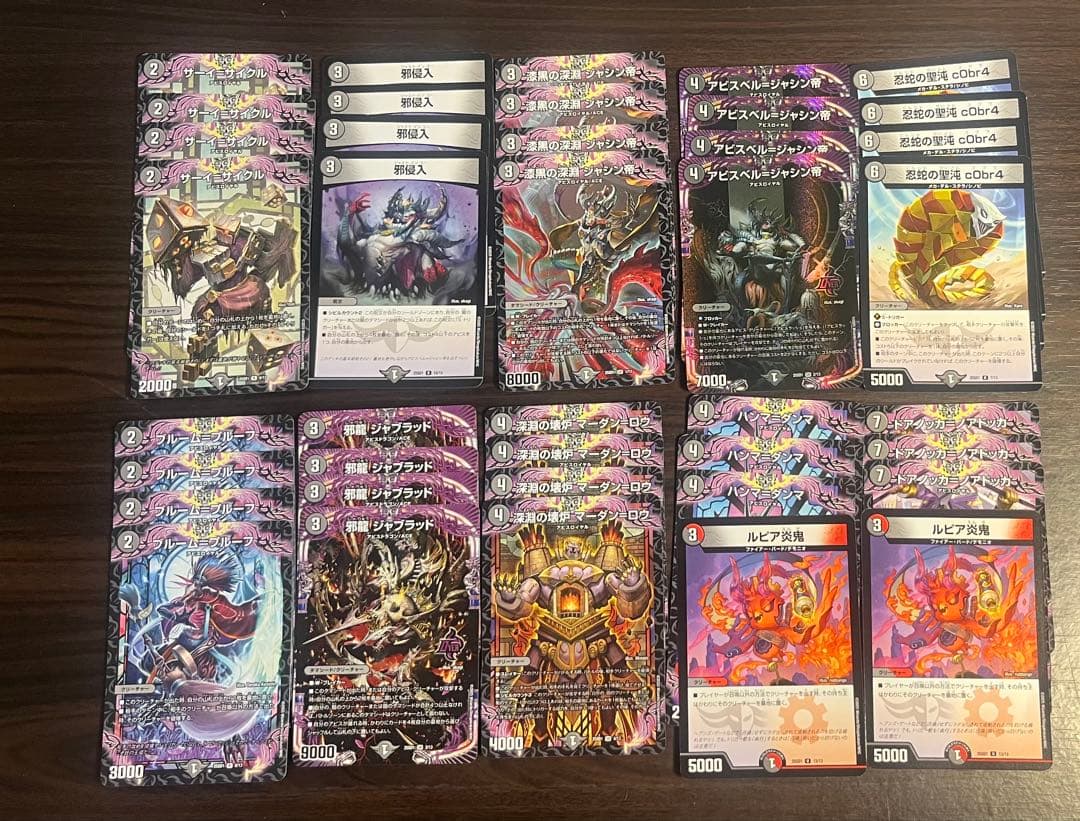 D.W.　デュエルマスターズ　引退品　デッキまとめ売り　ガイアッシュ覇道