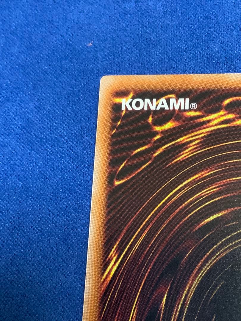 青眼の白龍　20th 3枚セット