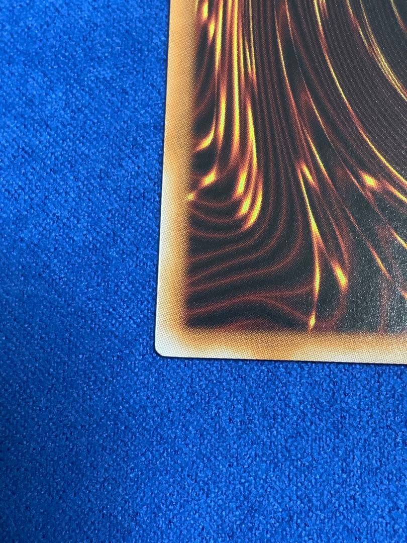 青眼の白龍　20th 3枚セット