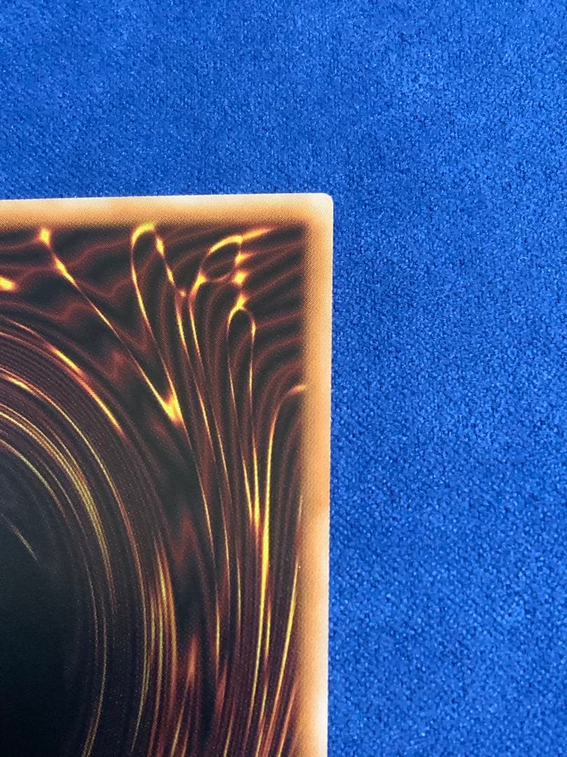 青眼の白龍　20th 3枚セット