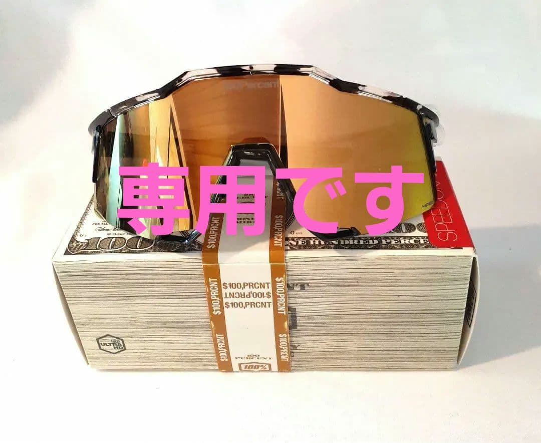 xrlotk 100% SPEEDCRAFT ハリス 2世モデル