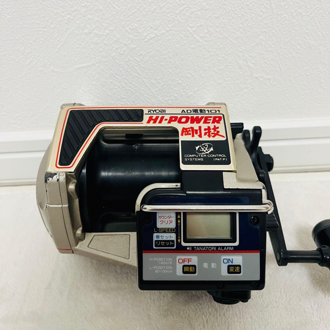 RYOBI HI-POWER 101 電動リール　通電確認済み