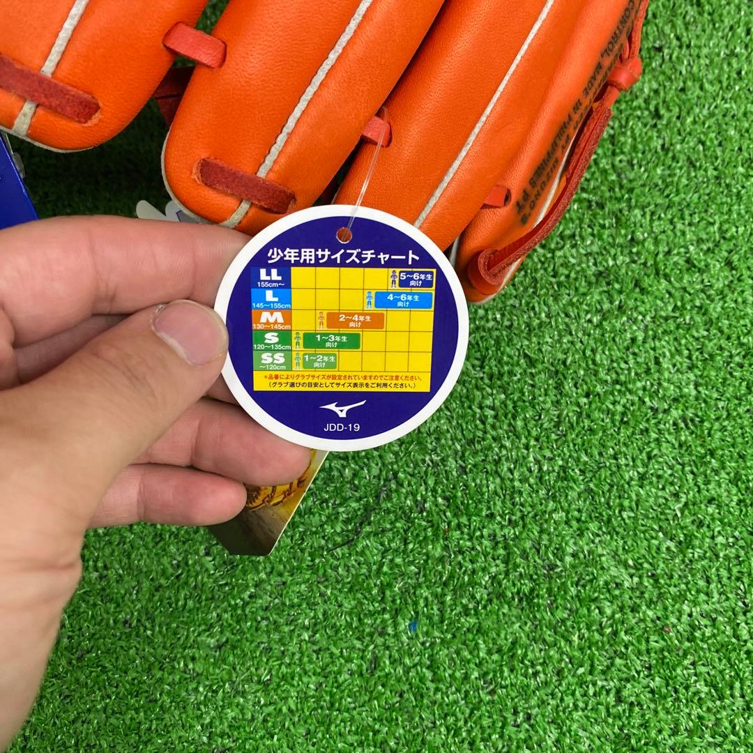 も*ち様 新品未使用　ミズノ 少年軟式用グラブ