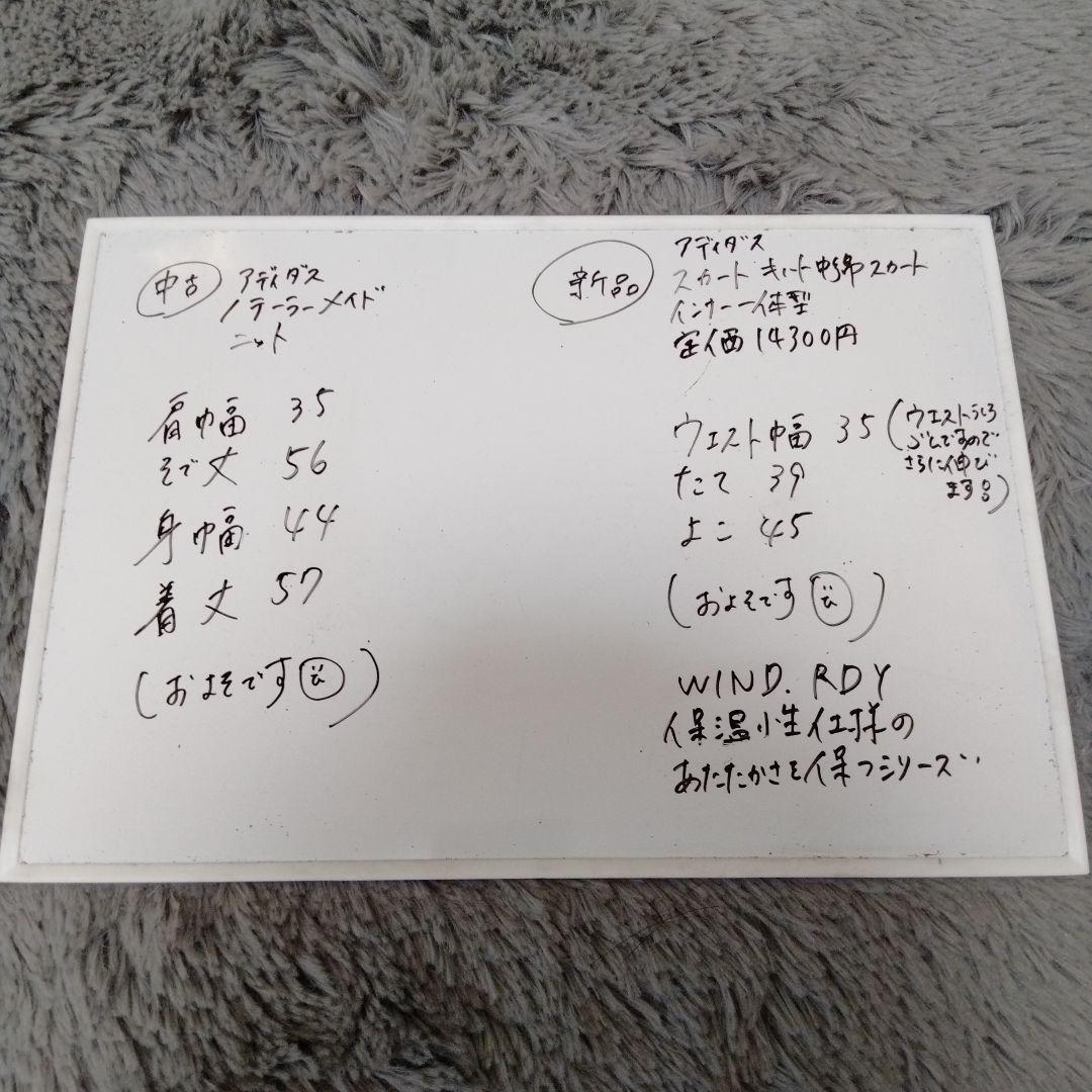 adidas/テーラーメイド♡ニット/中綿スカート♡M　ゴルフ/スポーツ/テニス