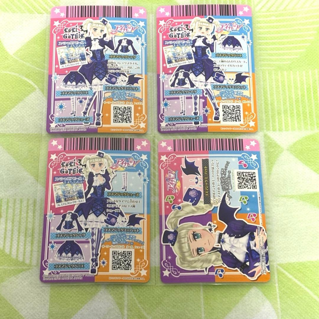 ちーずけーき様 ゴスマジックコーデ