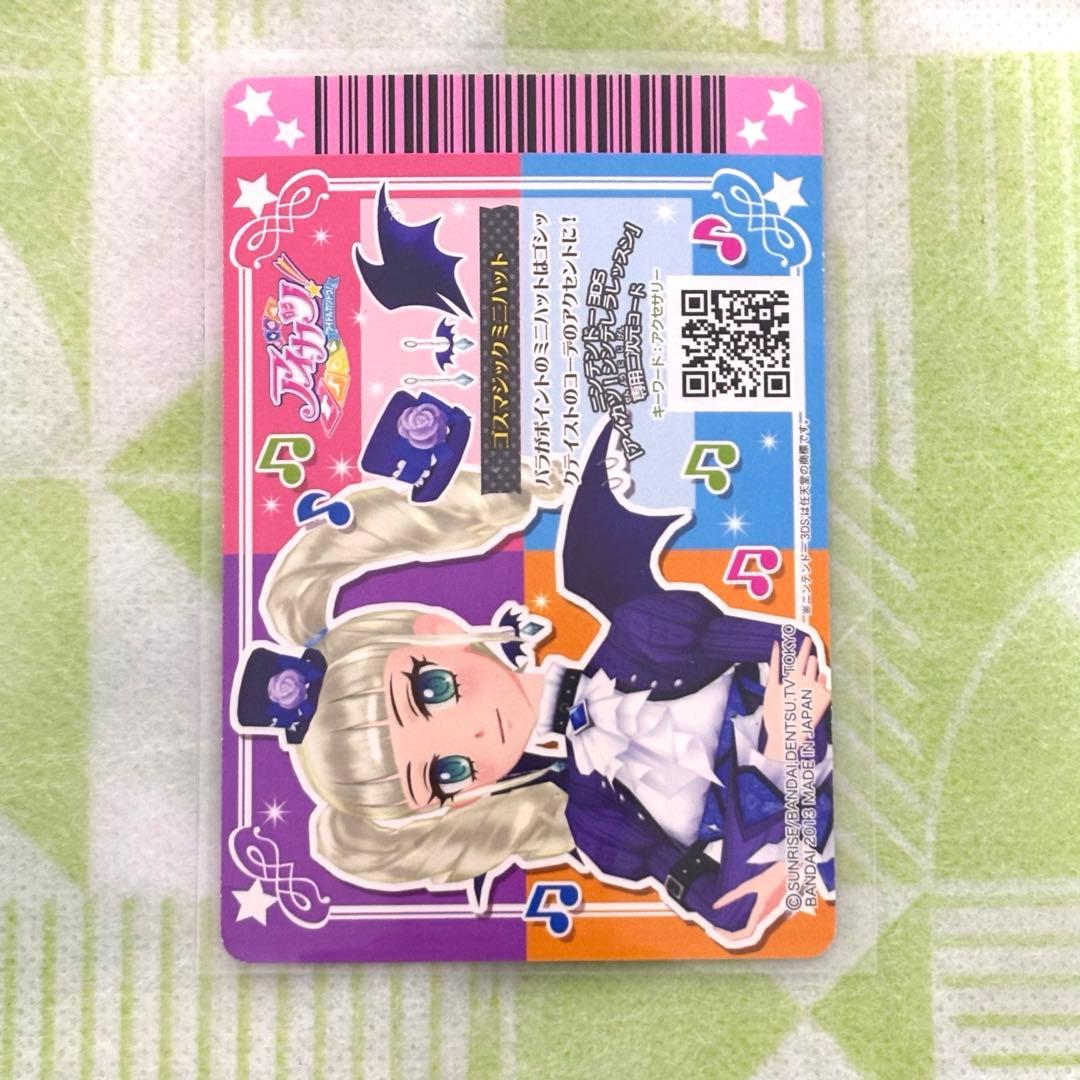 ちーずけーき様 ゴスマジックコーデ