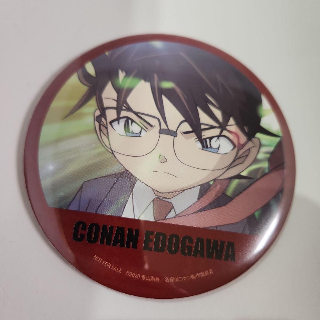 名探偵コナン 緋色の弾丸 アニメイト購入特典　江戸川コナン＆赤井秀一 缶バッジ