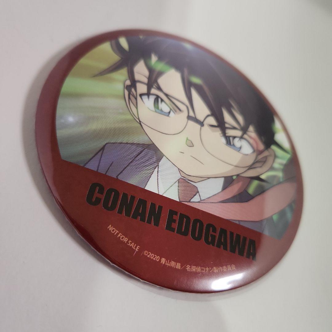 名探偵コナン 緋色の弾丸 アニメイト購入特典　江戸川コナン＆赤井秀一 缶バッジ