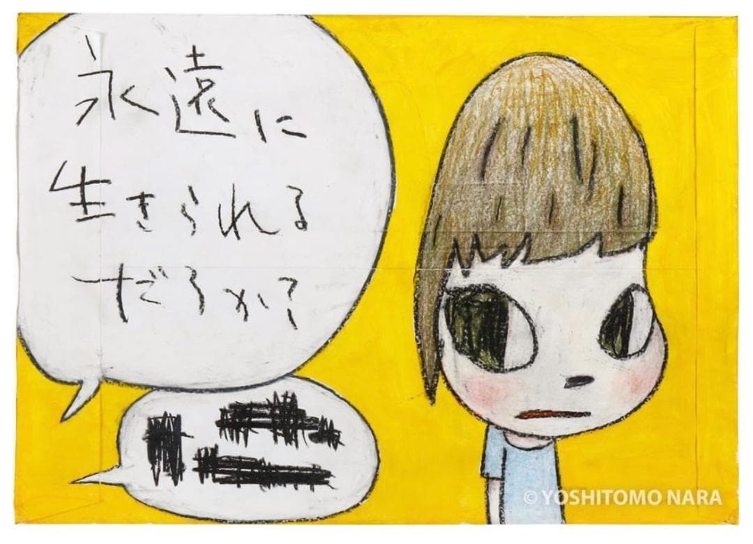 銀杏BOYZ Tシャツ 新品未使用ホワイトL☆峯田和伸 奈良美智