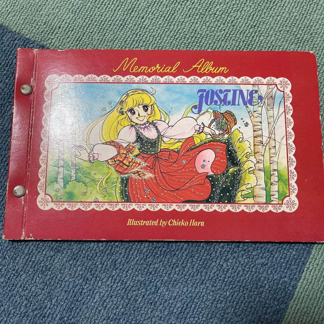 レア切手 使用済み切手 プレミアあり