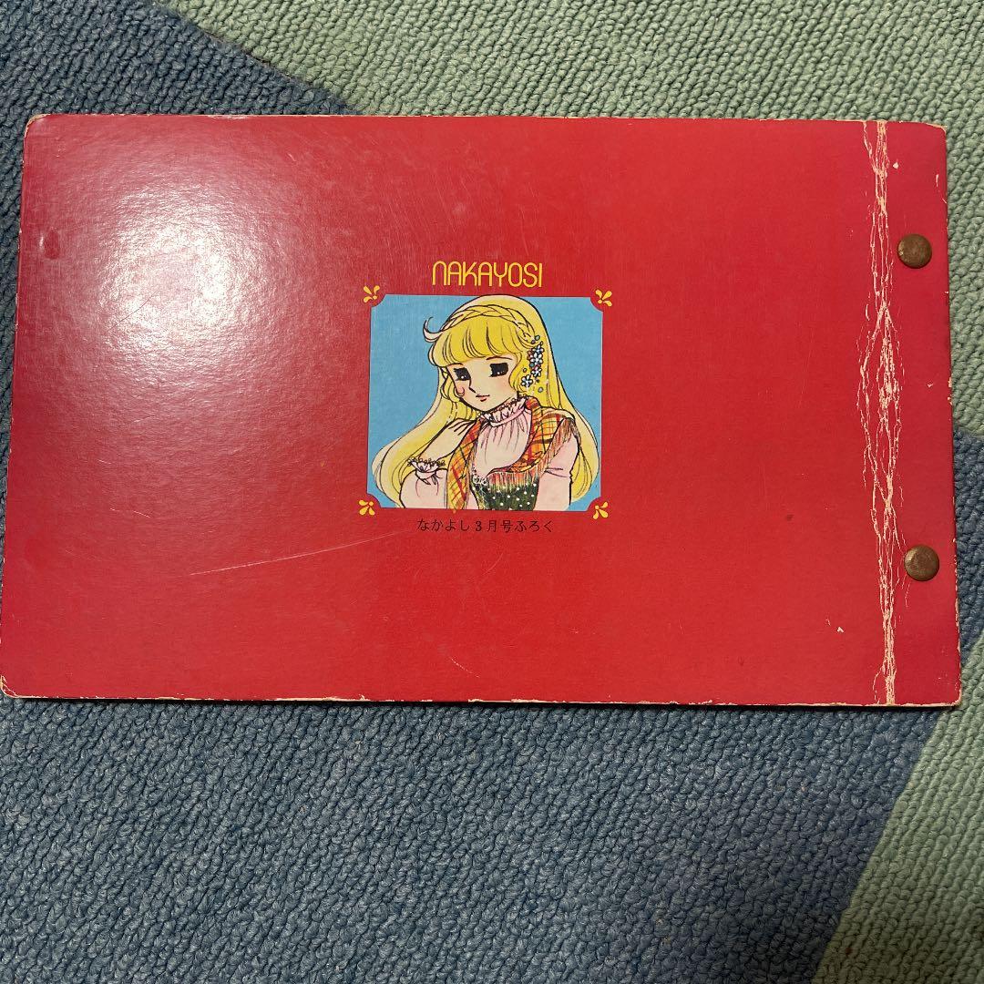 レア切手 使用済み切手 プレミアあり