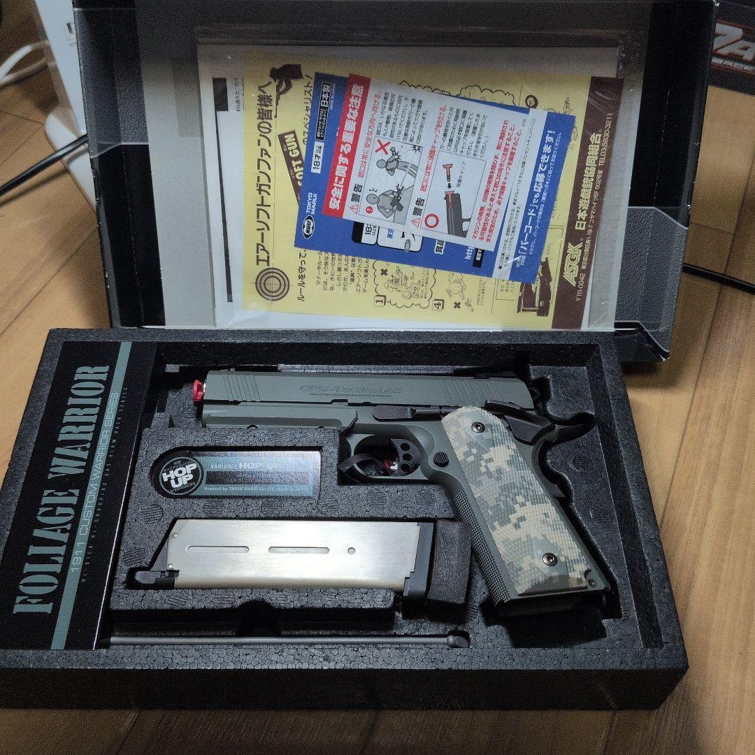 東京マルイ ガスブローバック フォリッジウォーリア エアガン ガスガン