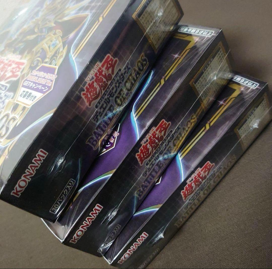 遊戯王　バトルオブカオス　初回生産版　BOX　シュリンク付