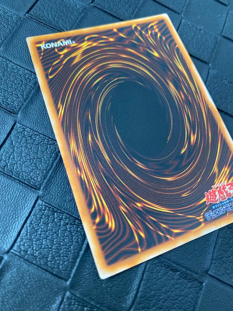 レ*K様 遊戯王　究極完全態・グレート・モス　初期　シークレット　美品