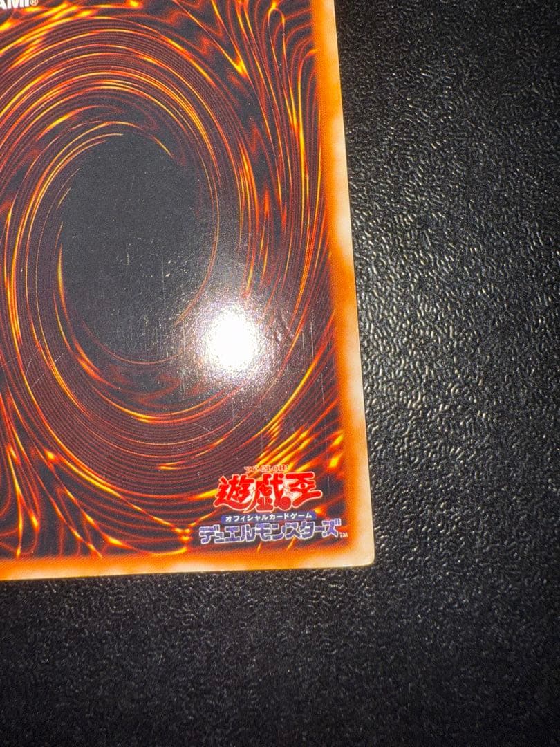 遊戯王　青眼の白龍　初期　ウルトラ　スターター　ブルーアイズホワイトドラゴン