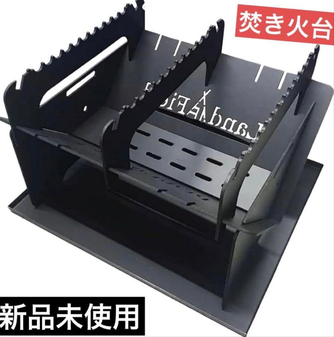 ランドフィールド 焚き火 台灰受け皿付き収納バッグ付き キャンプ アウトドア